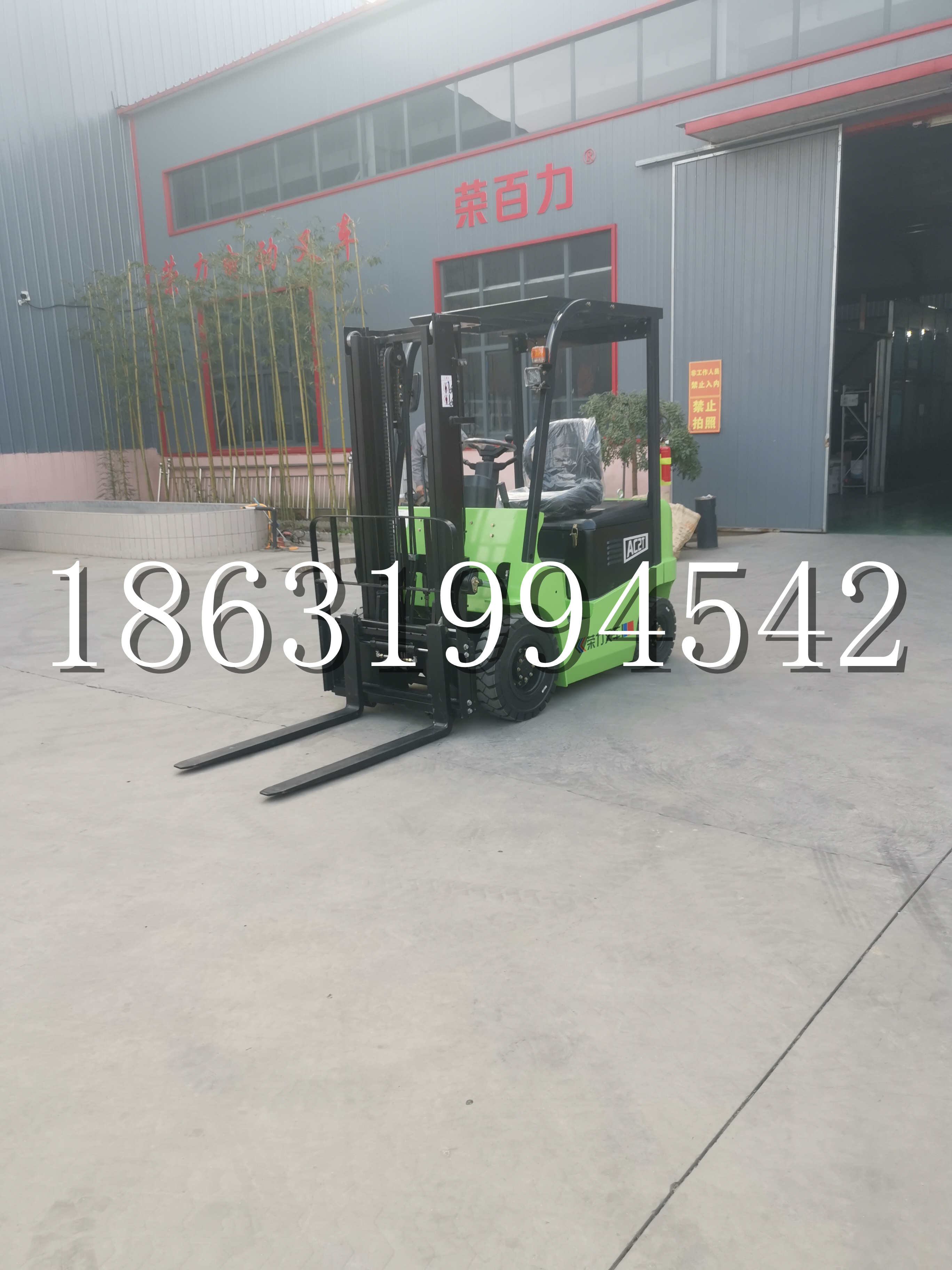 龙潭区优程2.5吨站驾式全电动液压搬运车3吨电动叉车锂电池托盘铲车地牛